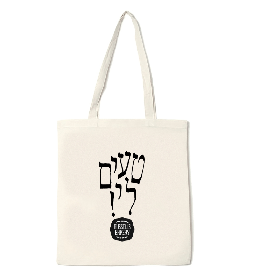 2_textile+bag2